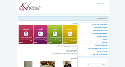 Desktop Screenshot of kibaruna.org